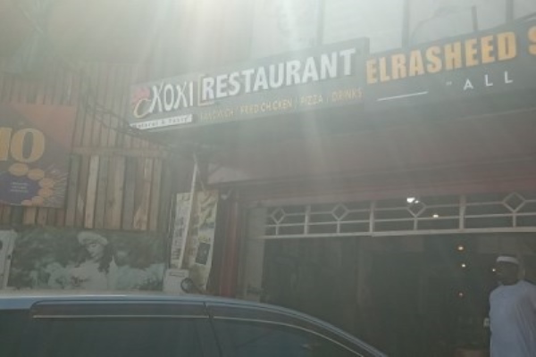 Koki Restaurant Kabalagala.