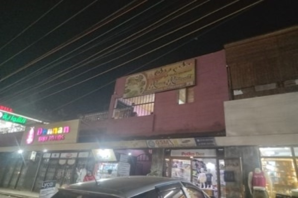 Rawan Restaurant. Kabalagala.