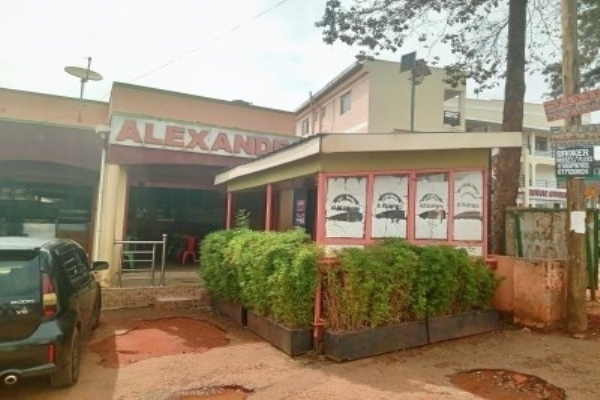 Alexandros Restaurant Kyanja.